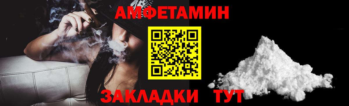  Cocaine Спасск-Дальний