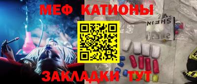 а пвп мука Кузнецк
