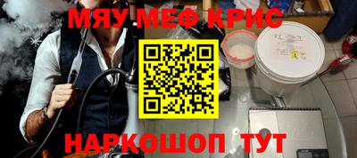 COCAINE Кудымкар