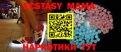 а пвп мука Кузнецк