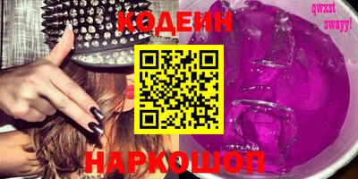 а пвп мука Кузнецк