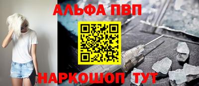 а пвп мука Кузнецк