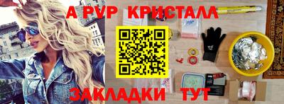 а пвп мука Кузнецк