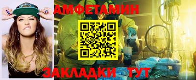а пвп мука Кузнецк