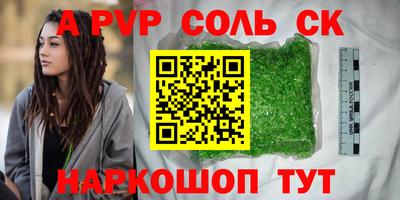 марки lsd Ленинск-Кузнецкий