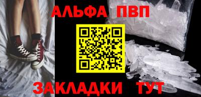 сатива Лениногорск