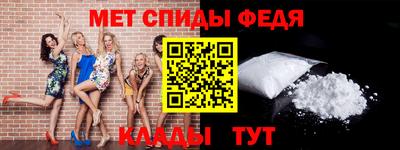 а пвп мука Кузнецк