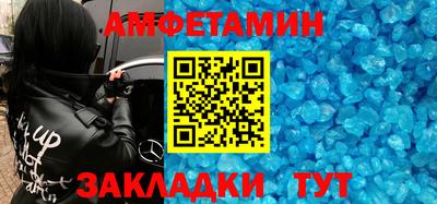 а пвп мука Кузнецк
