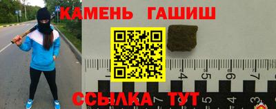а пвп мука Кузнецк