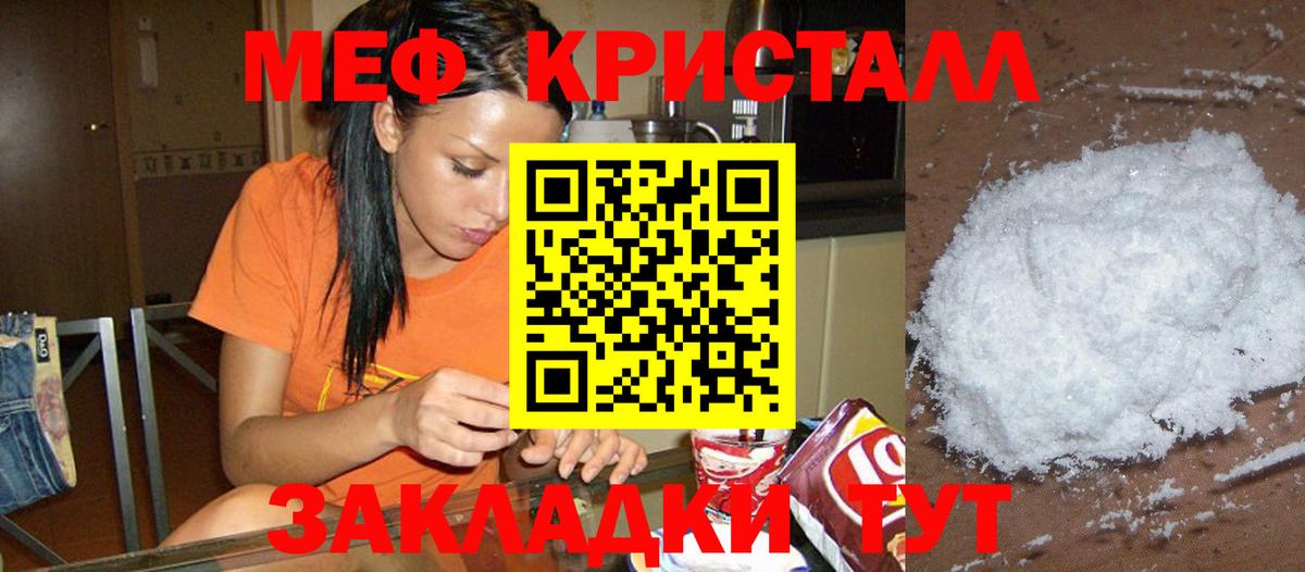 Спасск-Дальний  МЕФ  Меф VHQ  МЯУ-МЯУ  Вход с VPN  МЕФ 4 MMC 