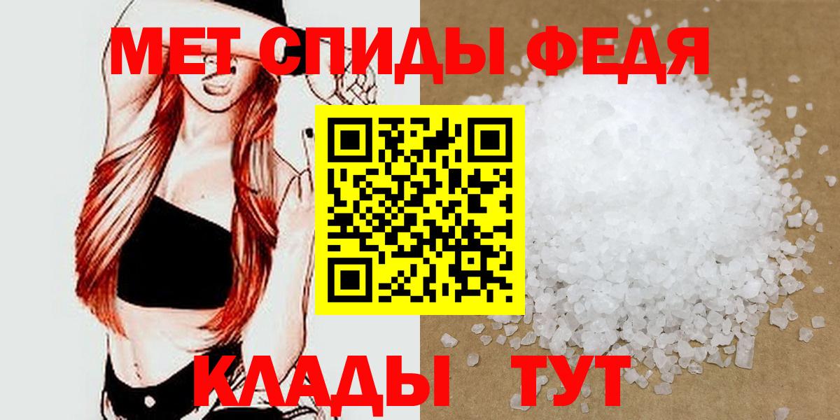 Спасск-Дальний  Первитин витя  Вход с VPN 
