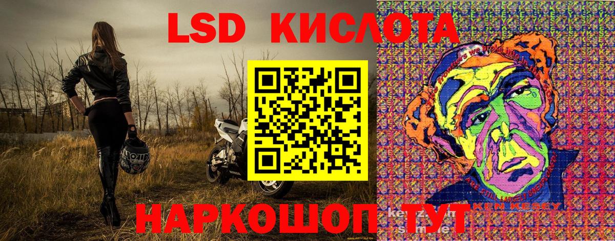 Наркотические марки  наркота  Вход с VPN  Спасск-Дальний  Марки 25I-NBOMe 1,5мг 