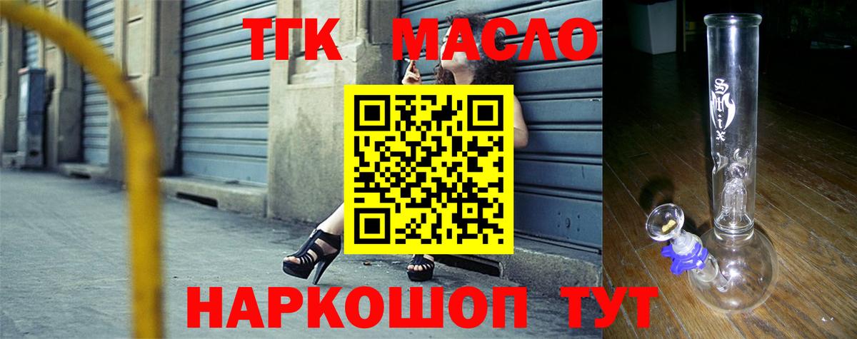 Бошки Шишки  Спасск-Дальний  Вход с VPN  Кокаин  МЕФ   ГАШИШ  АМФЕТАМИН  