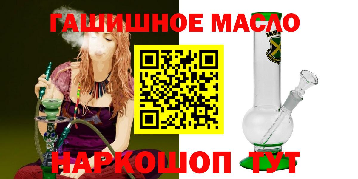 ТГК концентрат Спасск-Дальний