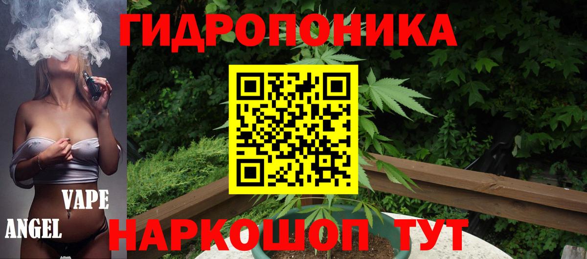 Марихуана MAZAR  Каннабис сатива  Бошки марихуана SATIVA & INDICA  Вход с VPN  Канабис гибрид  Спасск-Дальний 